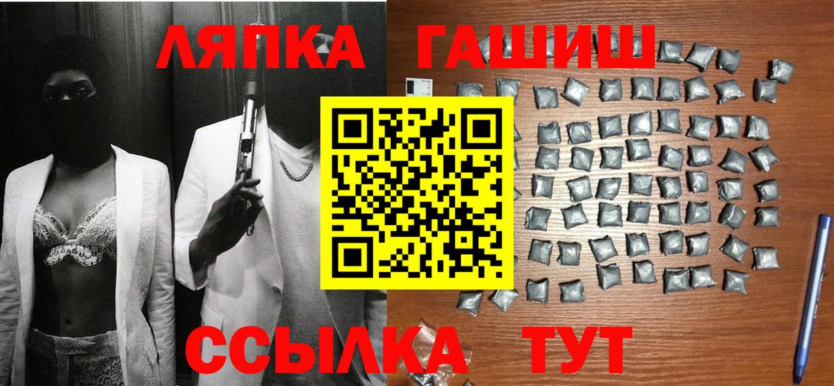 Гашиш хэш Удомля