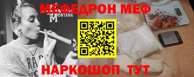 кокаин VHQ Можайск