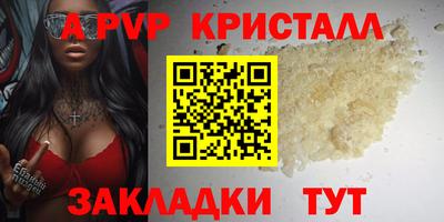 кокаин VHQ Можайск