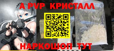 кокаин VHQ Можайск