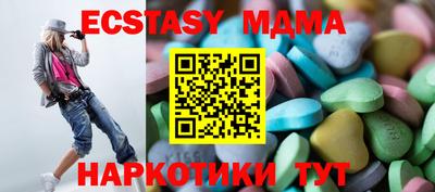PSILOCYBIN Можга