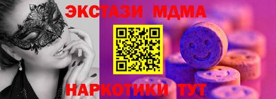 кокаин VHQ Можайск