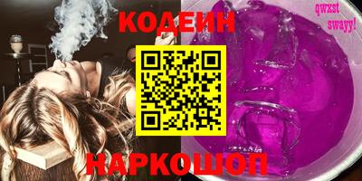 кокаин VHQ Можайск