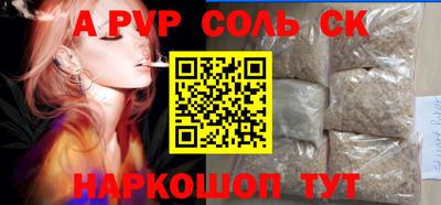 PSILOCYBIN Можга