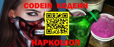 кокаин VHQ Можайск