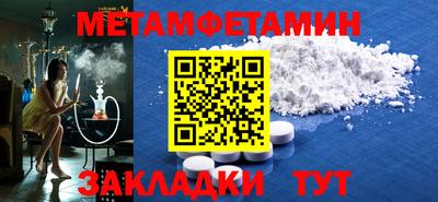 кокаин VHQ Можайск