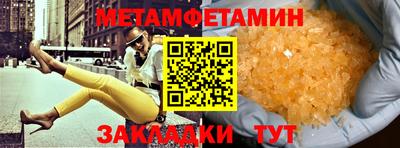 дмт Моздок
