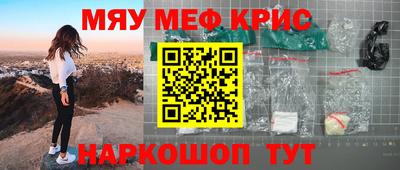 кокаин VHQ Можайск