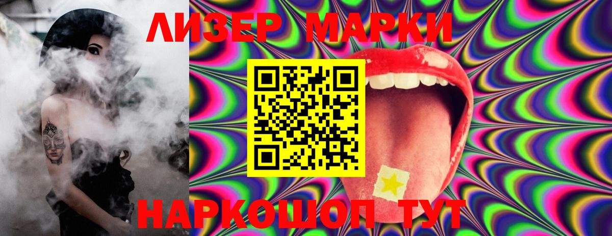 ЛСД экстази ecstasy  Лсд 25 экстази кислота  Удомля    tor  Вход с VPN 