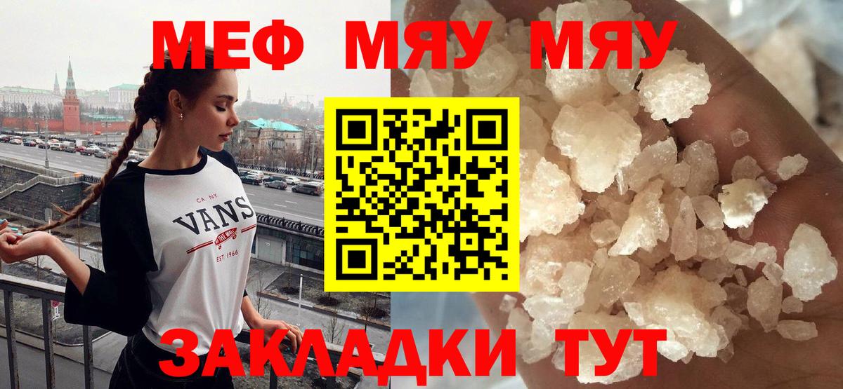 МЕФ Удомля