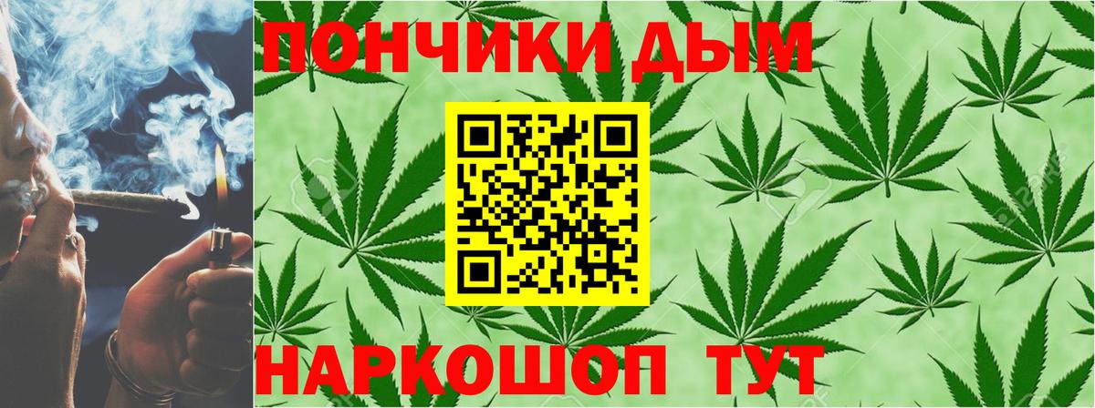 Бошки марихуана гибрид  Канабис Amnesia  Вход с VPN  Удомля  Бошки Шишки Ganja  Бошки марихуана ГИДРОПОН 